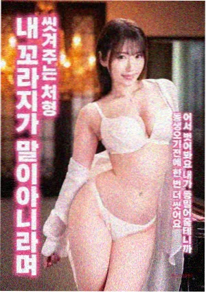 旧城录音带电影条目封面